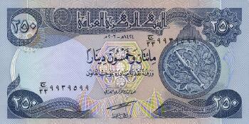Iraq Cat 91 250 Dinars Page S Coins And Currency Iraq Cat 91 250 Dinars