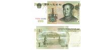 China #895b  1 Yuan