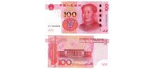 China #909(2) 100 Yuan