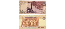 Egypt #50h-n   1 Pound