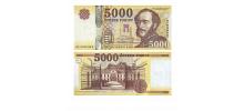 Hungary #205  5.000 Forint SMALL SERRIE NUMBER