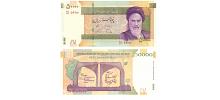 Iran #155(2) 50000 Rials