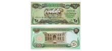 Iraq #72 25 Dinars