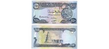 Iraq #91a 250 Dinars
