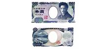Japan #104b 1000 Yen