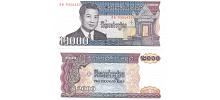 Cambodia #40 2.000 Riels
