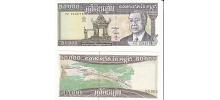 Cambodia #49b2   50.000 Riels