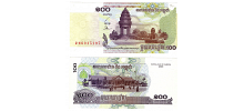 Cambodia #53   100 Riels