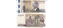 Cambodia #61  50.000 Riels