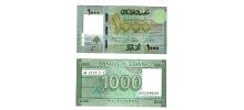 Lebanon #90c(1)  1000 Livres