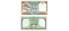 Nepal #77 10 Rupees