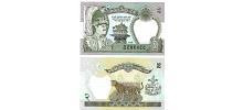 Nepal #29b(4)    2 Rupees