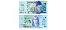 Pakistan #W57  75 Rupees