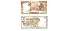 Syria #107  50 Syrian Pounds