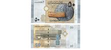Syria #112  50 Syrian Pounds