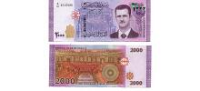 Syria #117/2017/AU 2000 Syrian Pounds