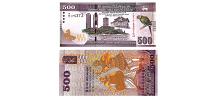 Sri Lanka #126a 500 Rupees