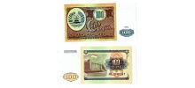 Tajikistan #6  100 Rubl