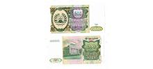 Tajikistan #7  200 Rubl