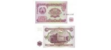 Tajikistan #4  20 Rubl