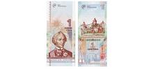 Transnistria #W70 1 Rubl'