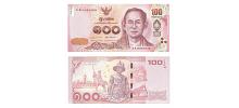 Thailand #120(3) 100 Baht