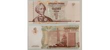 Transnistria #42b  1 Rubl