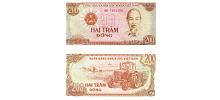 Vietnam #100a  200 	 200 Ðồng