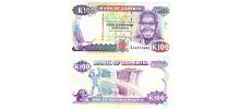 Zambia #34 100 Kwacha