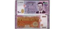 Syria #117/2018/AU  2.000 Syrian Pounds