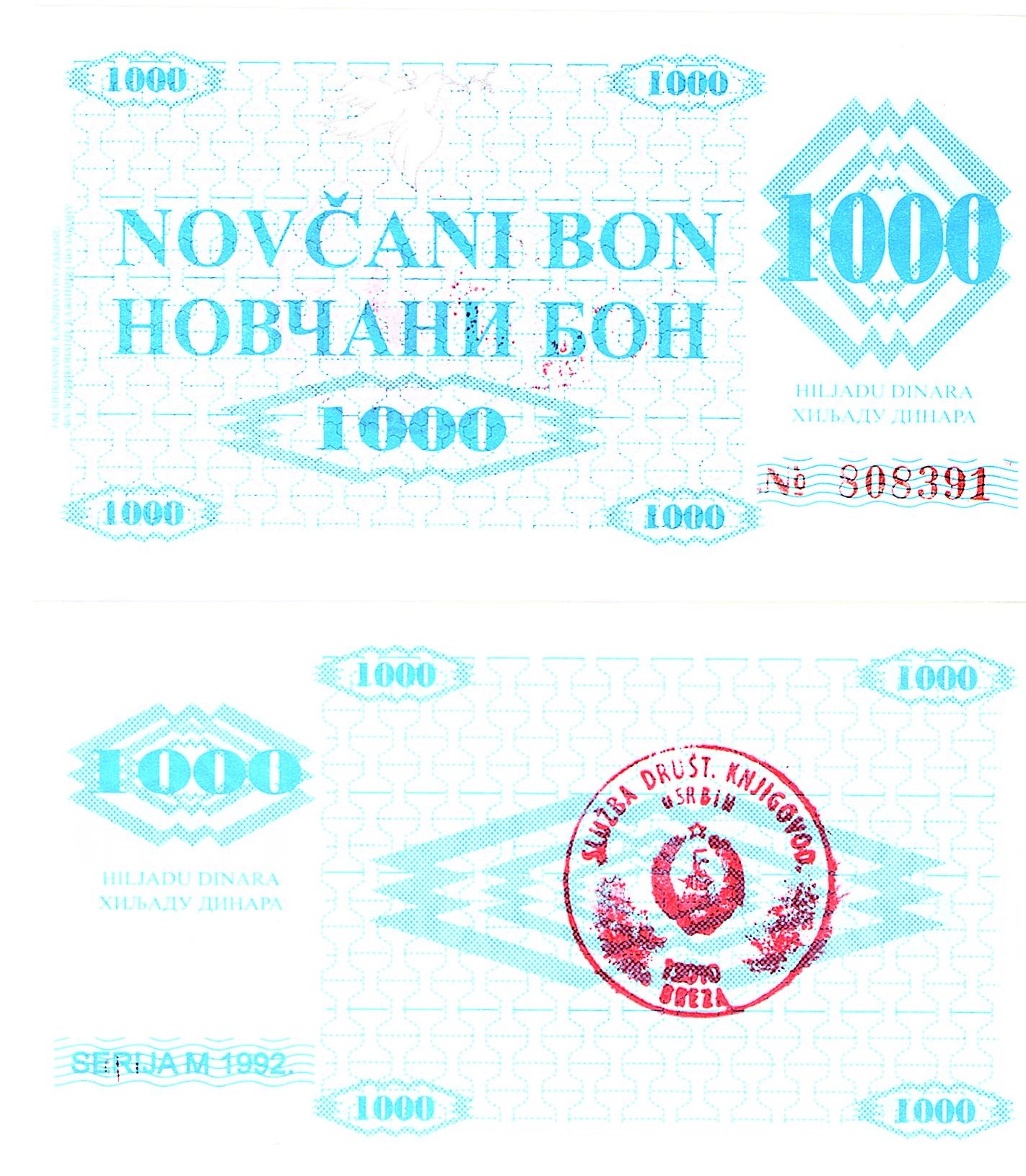 Bosnia-Herzegovina #8a  1.000 Dinara