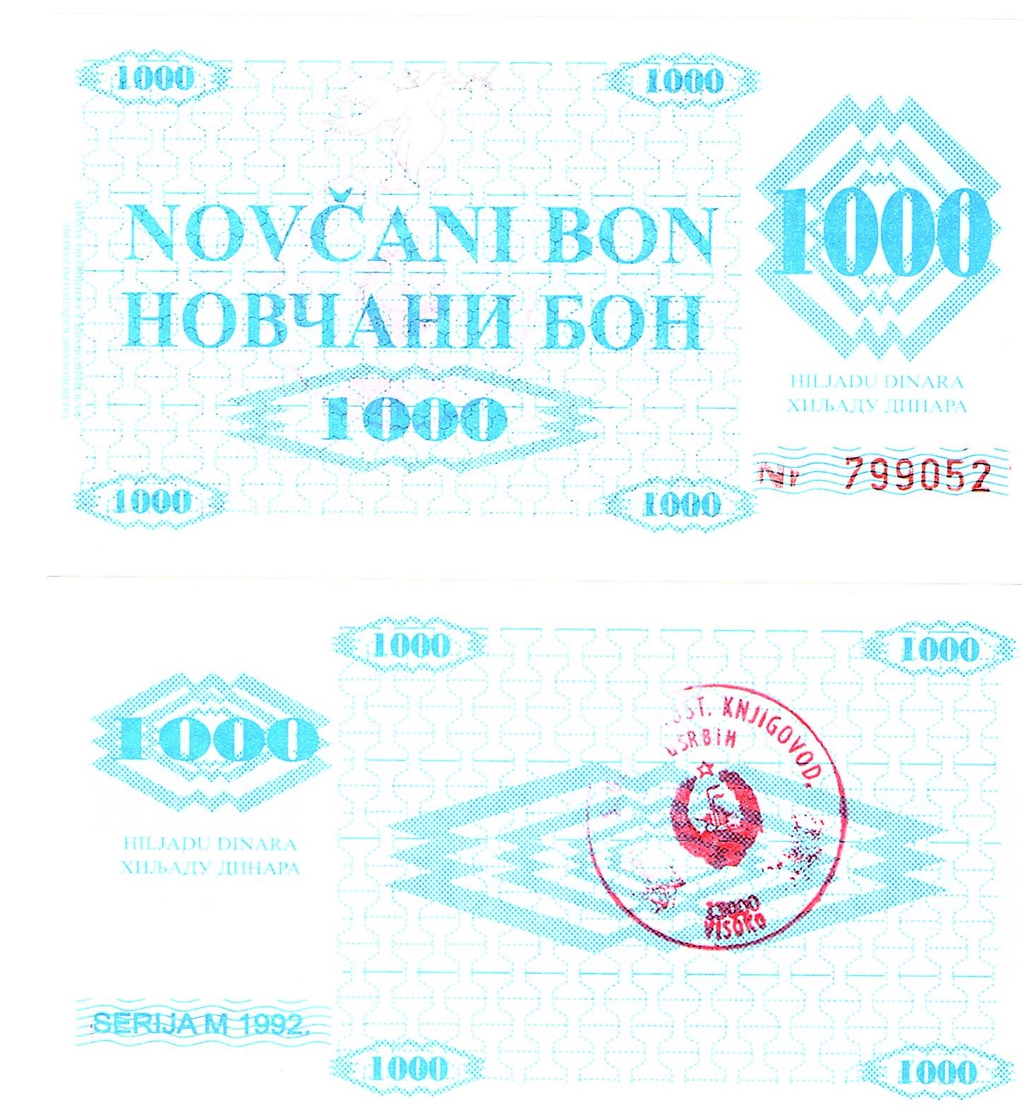Bosnia-Herzegovina #8f1 1.000 Dinara