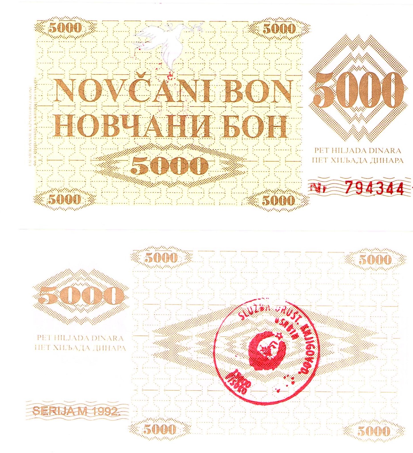 Bosnia-Herzegovina #9f1 5.000 Dinara