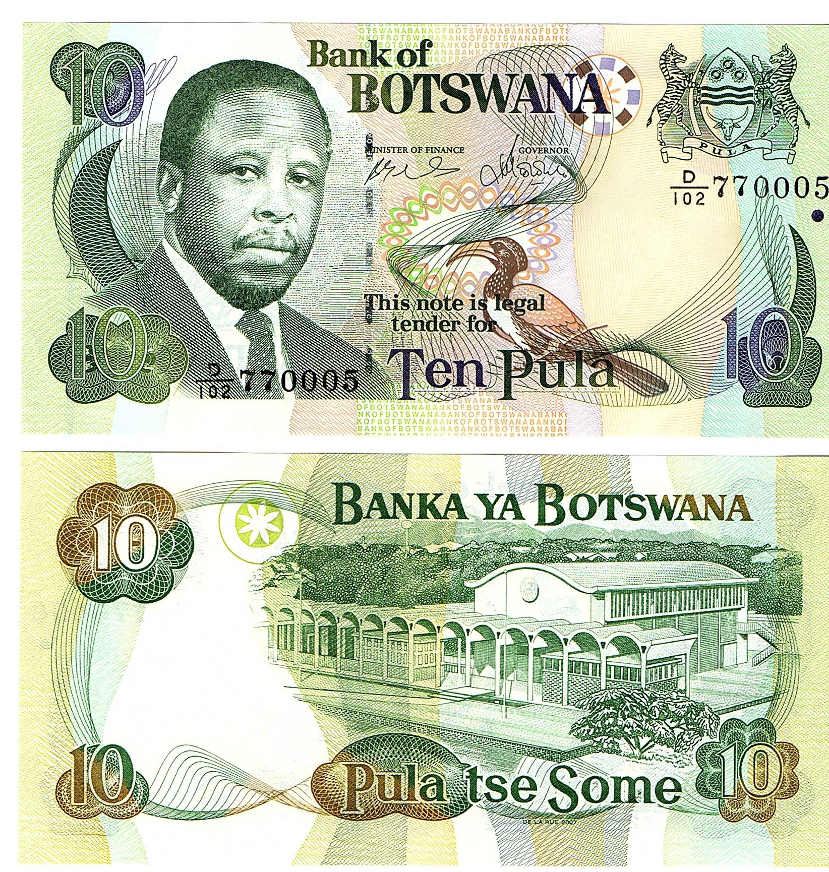 Botswana #24b 10 Pula