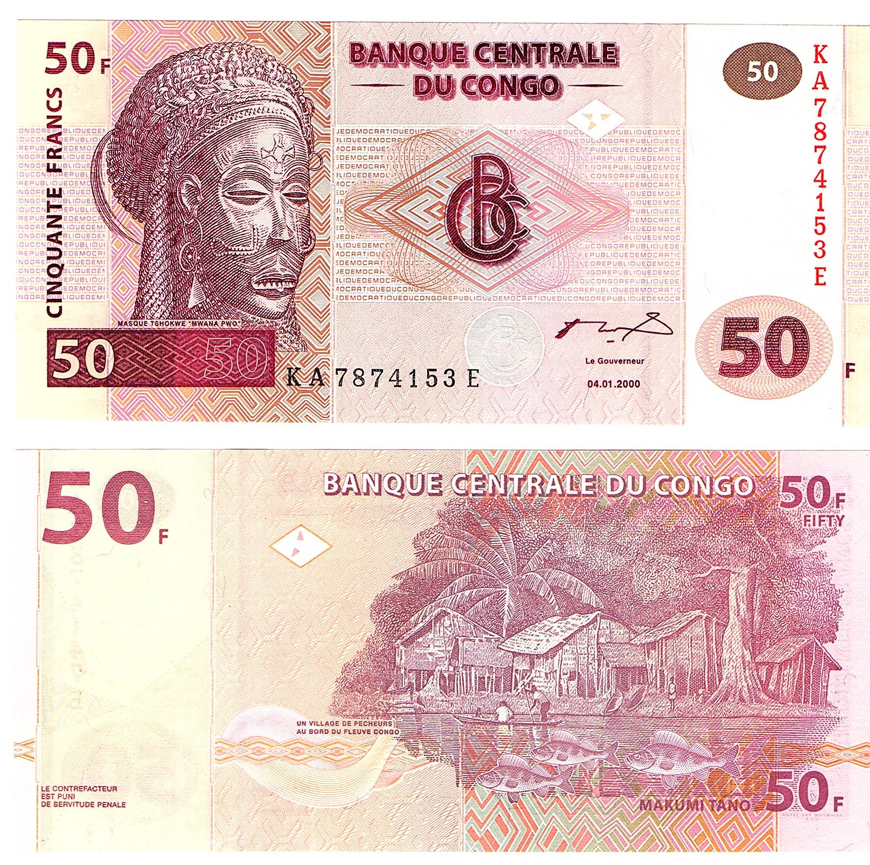 Congo-Democratic #91A  50 Francs