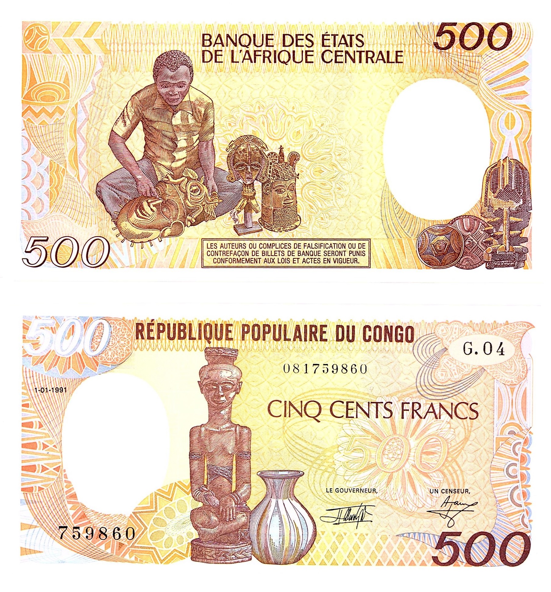 Congo-Republic #8d   500 Francs