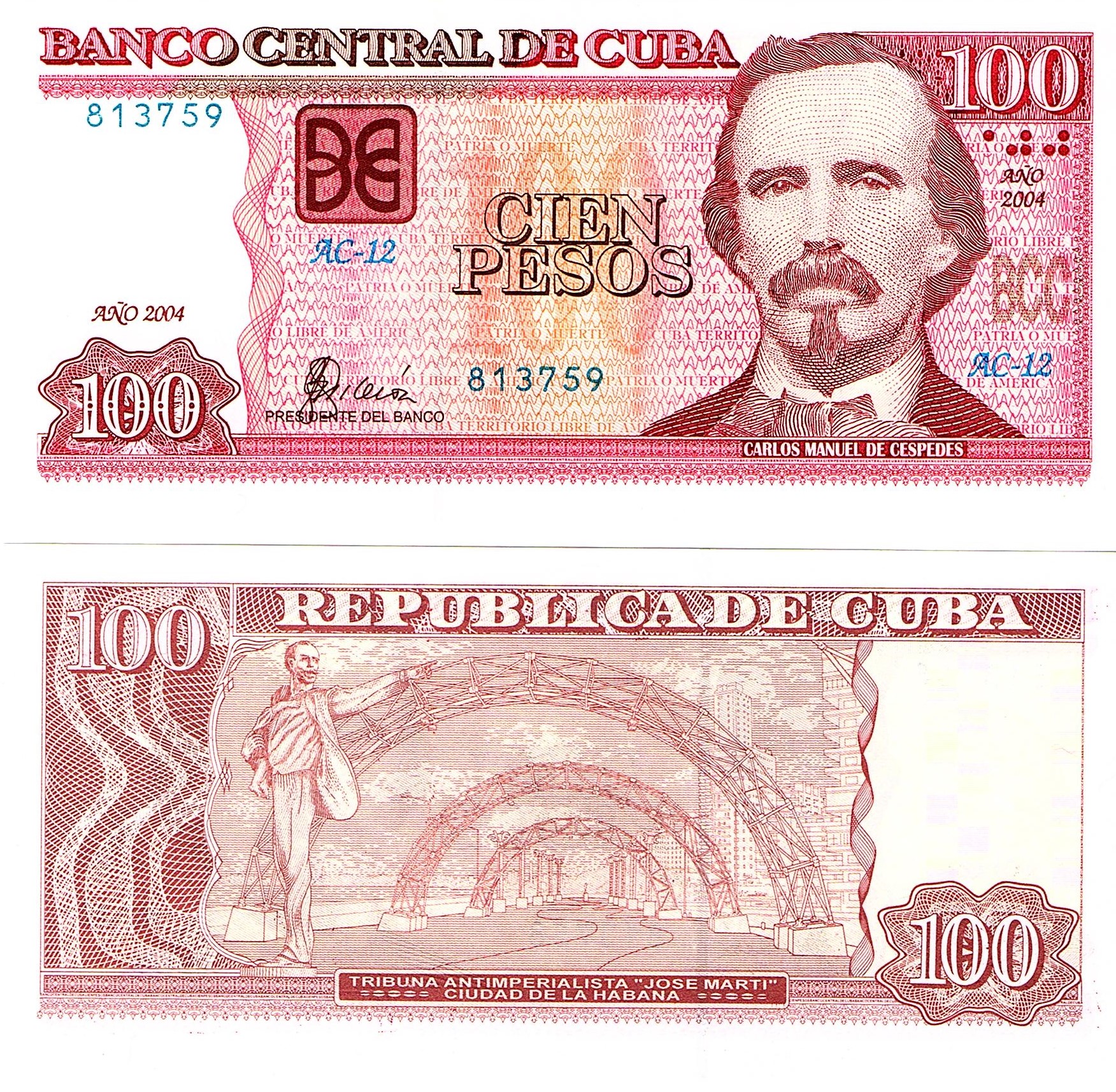 Кубинское песо к рублю на сегодня. 100 Кубинских песо 2004 Maestro. 100 Кубинских песо. Номиналы кубинских песо. Кубинское песо банкноты.