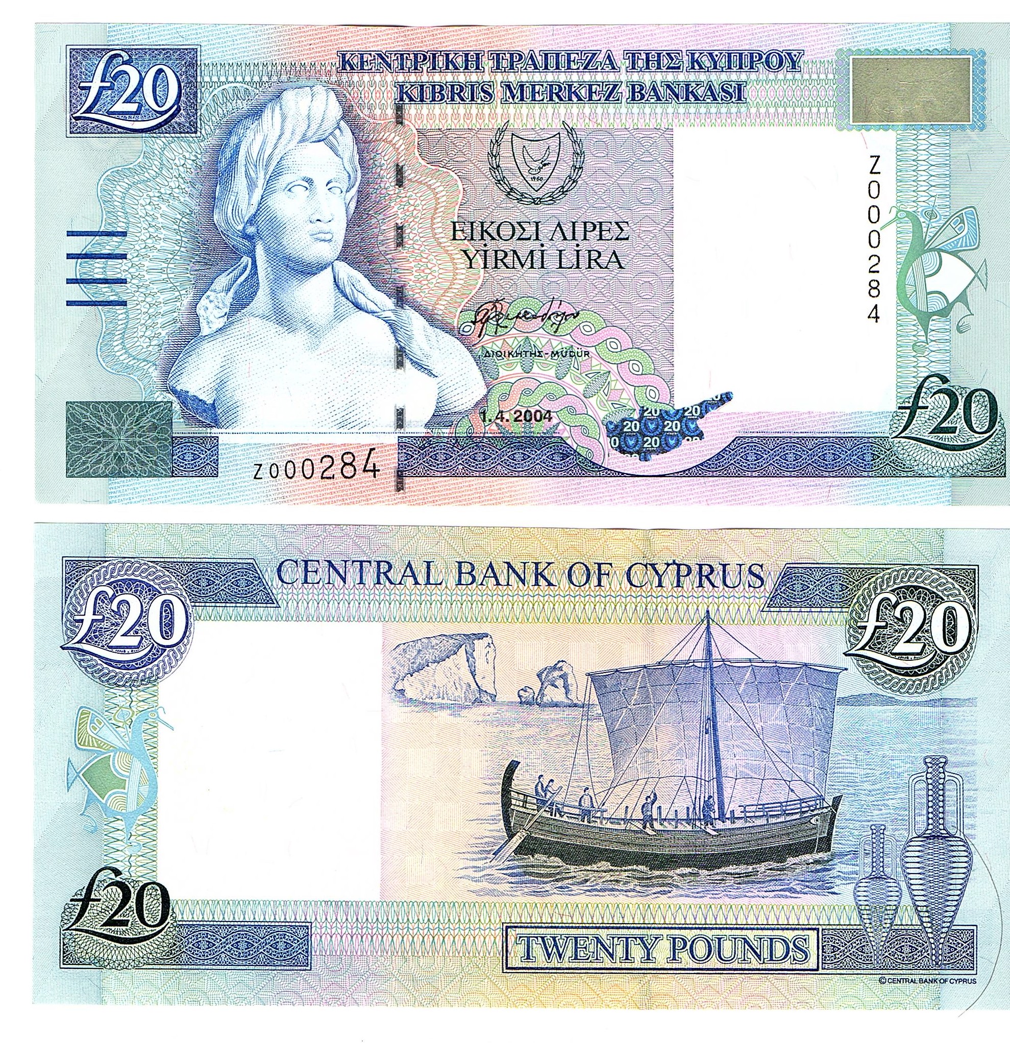 Cyprus #63cR   20 Pounds  REPLACEMENT / LOW SERIAL #