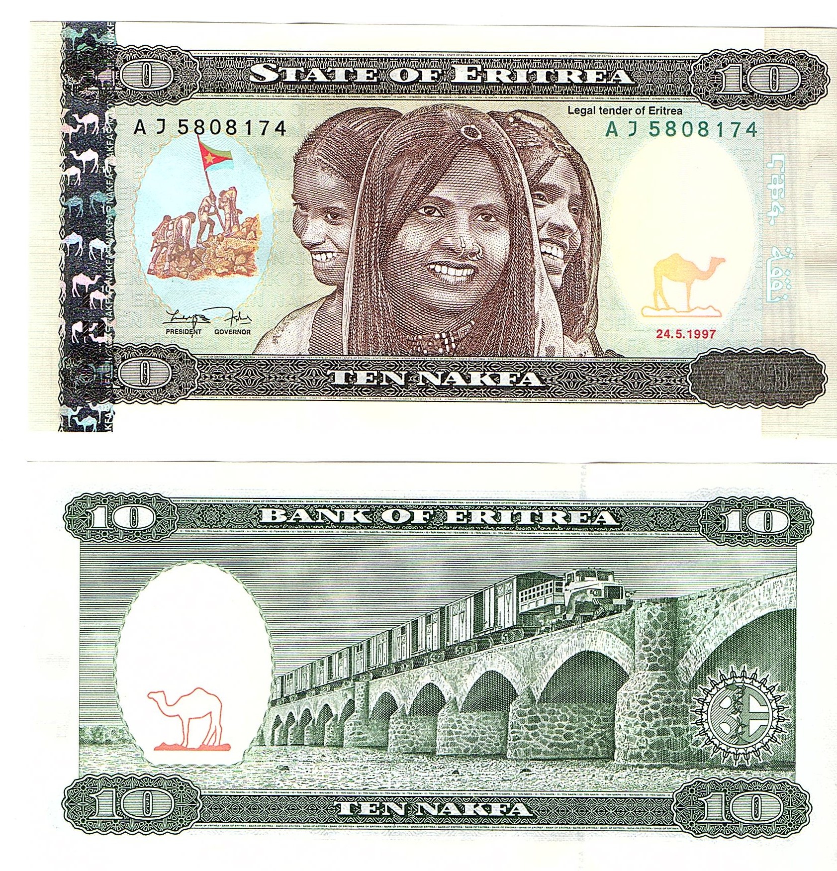 Eritrea #3 10 Nafka