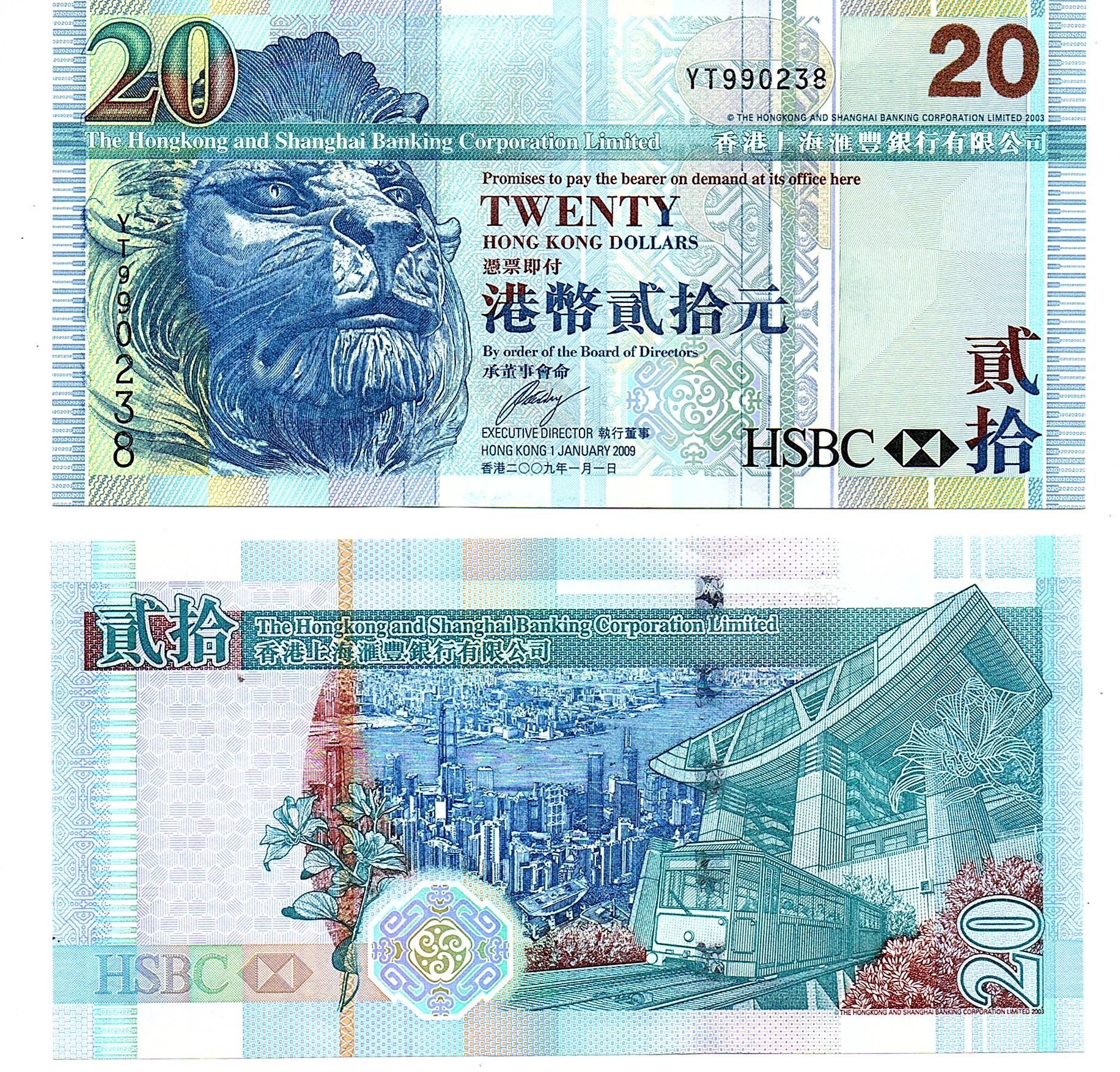 Hong Kong #207f  20 Hongkong Dollars