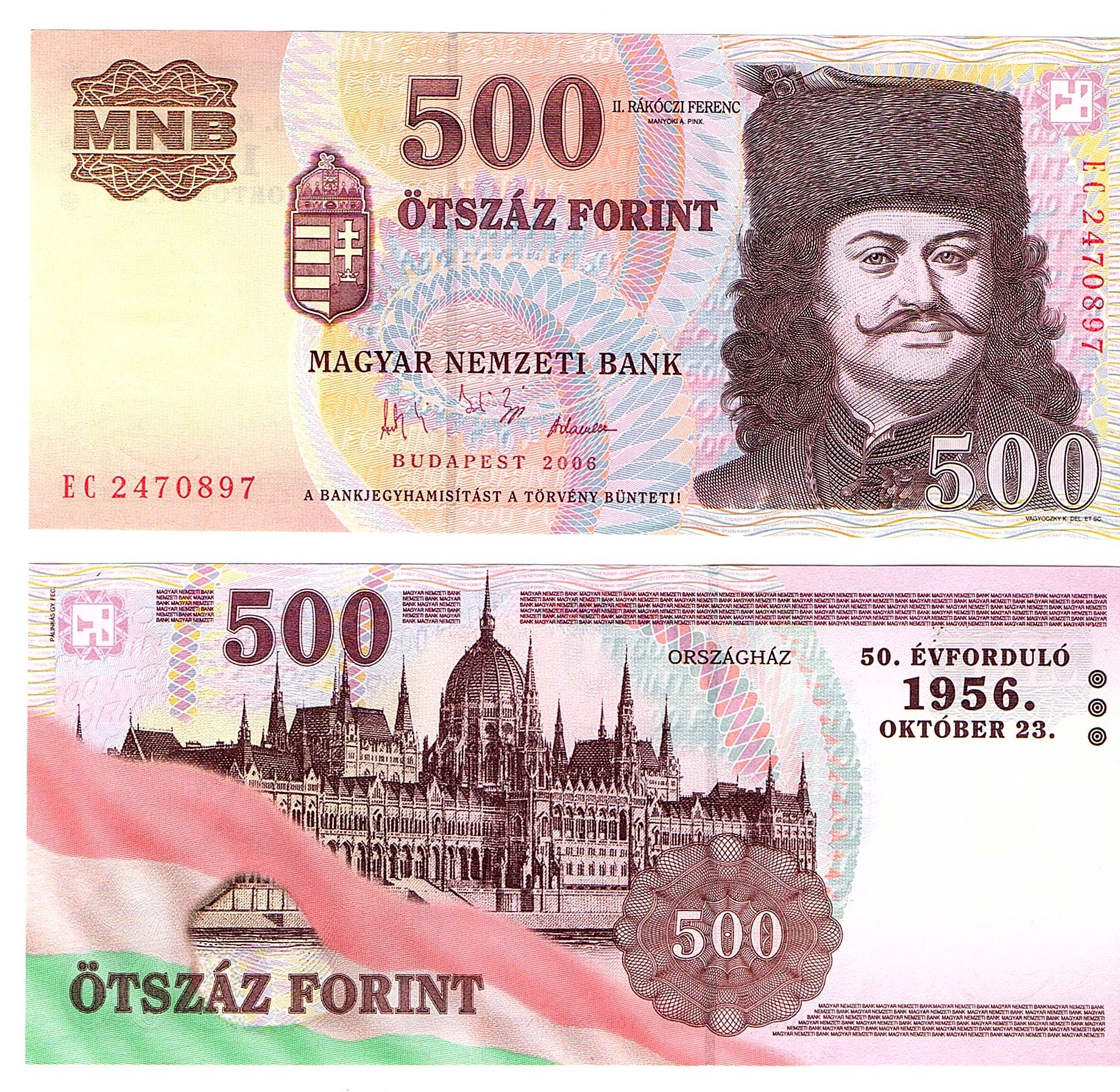 Hungary #188e 500 Forint