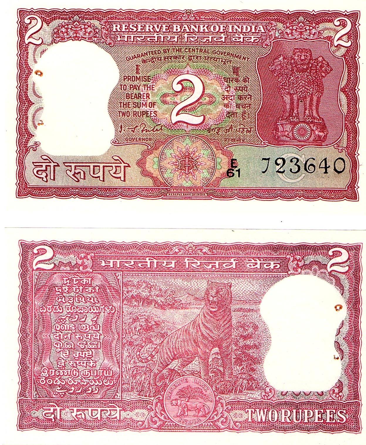 India #53f  2 Rupees