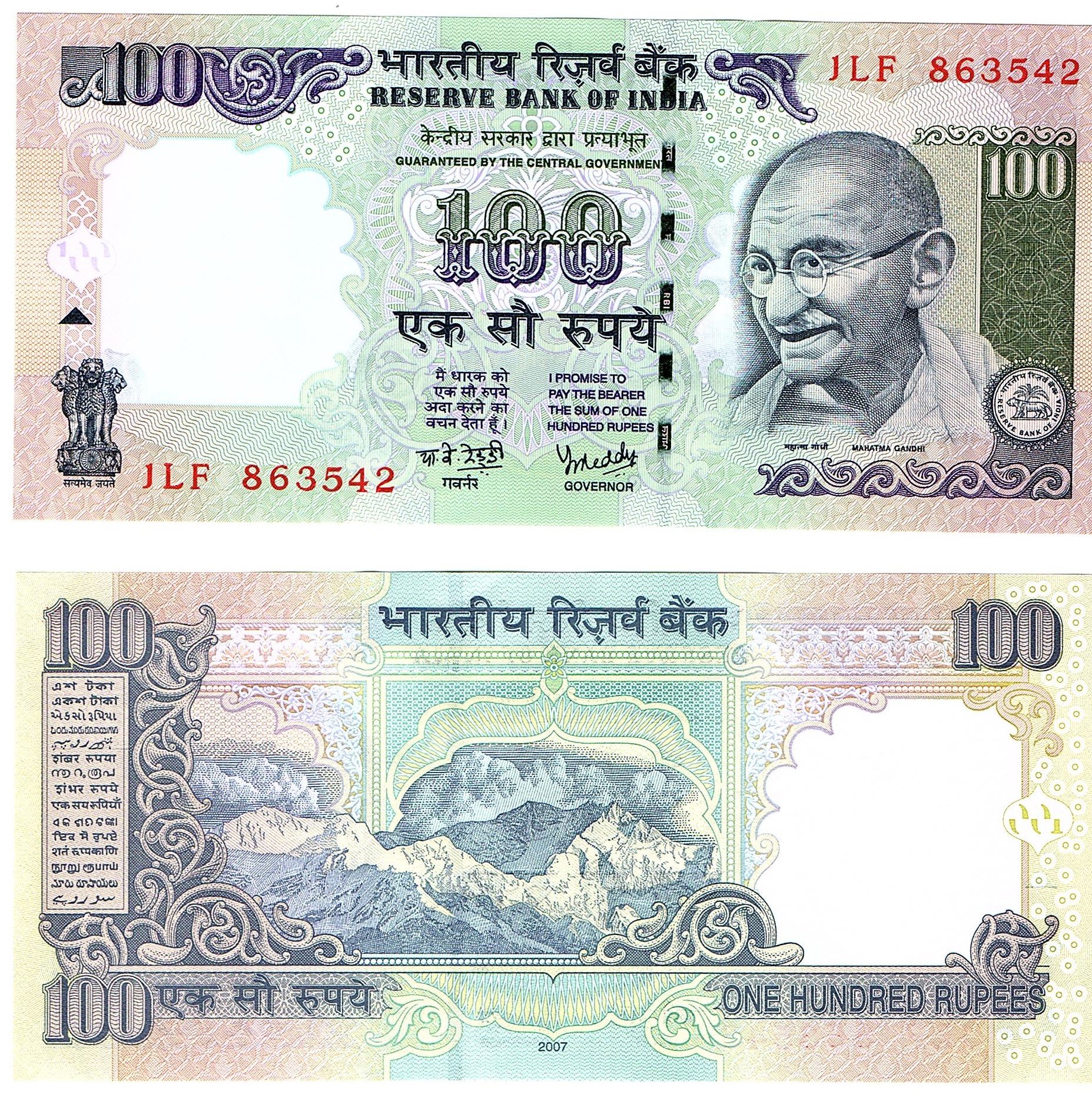 India #98i 100 Rupees