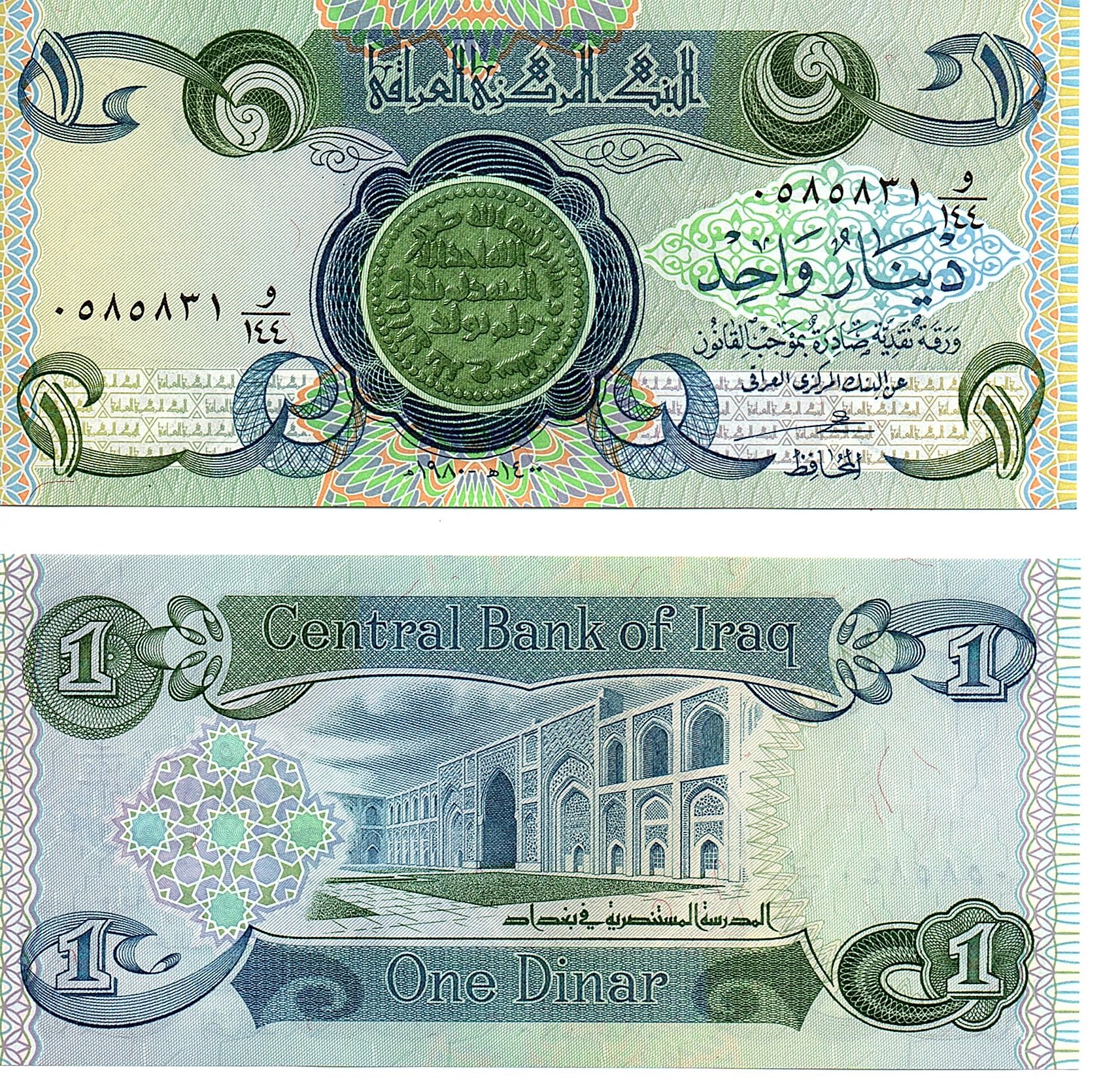 Iraq #69a 1 Dinar