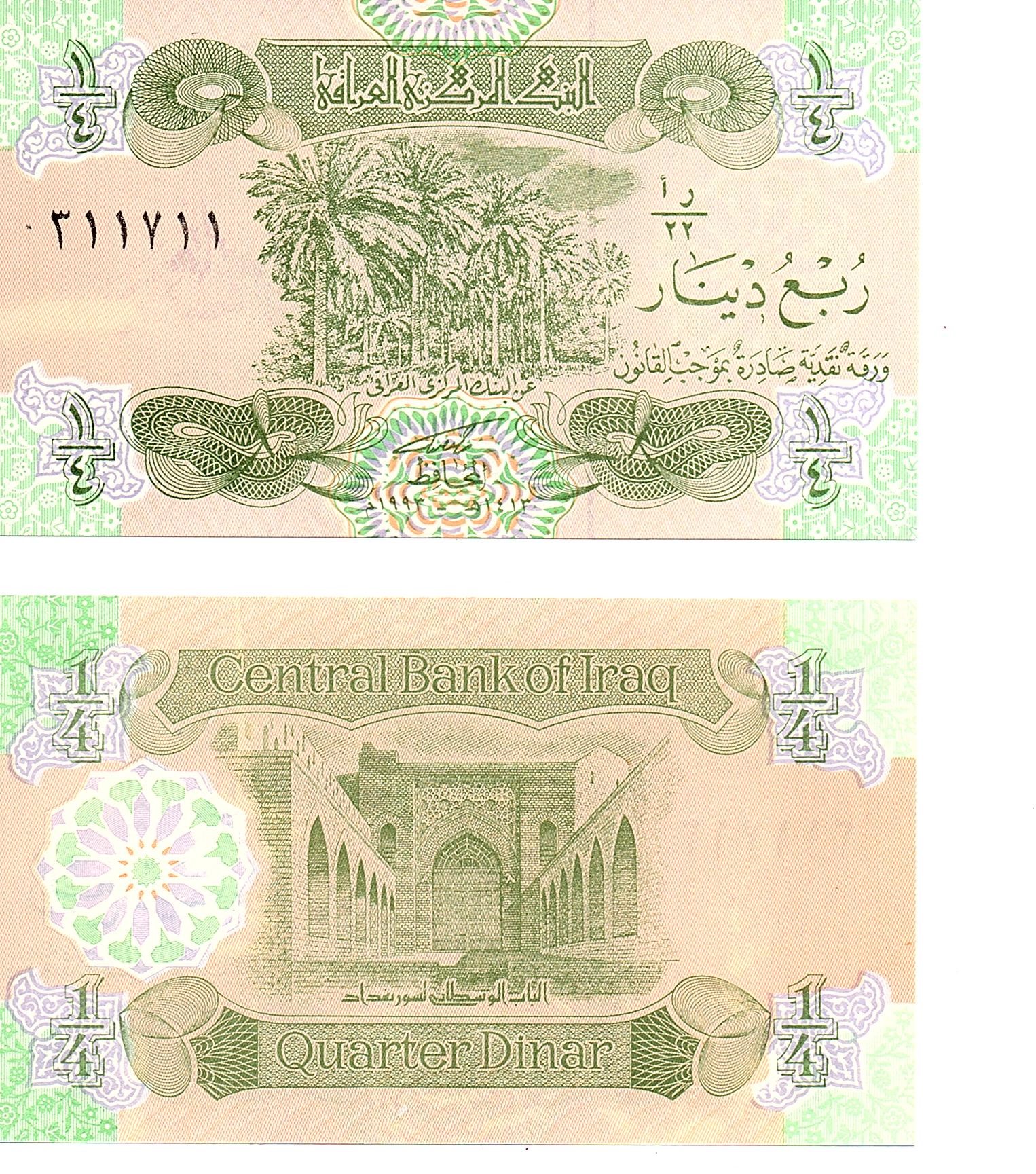 Iraq #77 1/4 Dinar