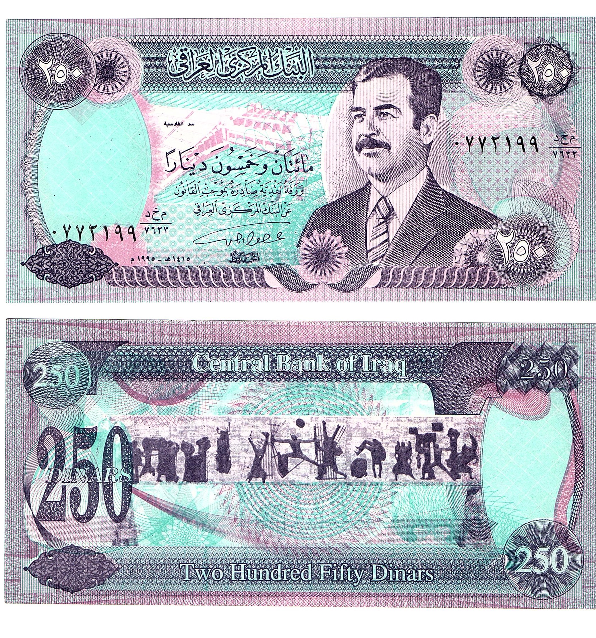 Iraq #85a(1)   250 Dinars