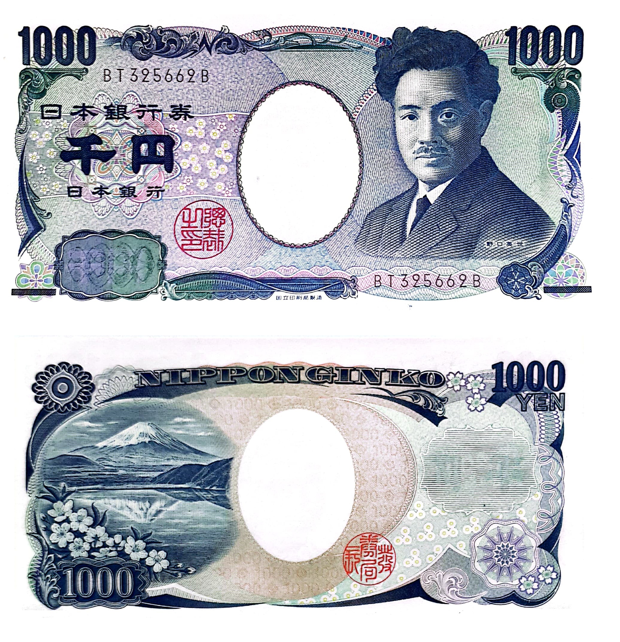 Japan #104d 1000 Yen
