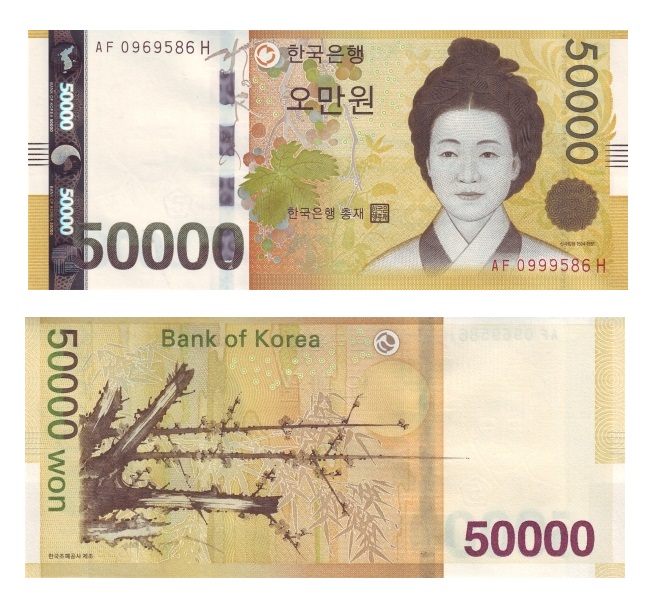 Korea South #57 50.000 Won