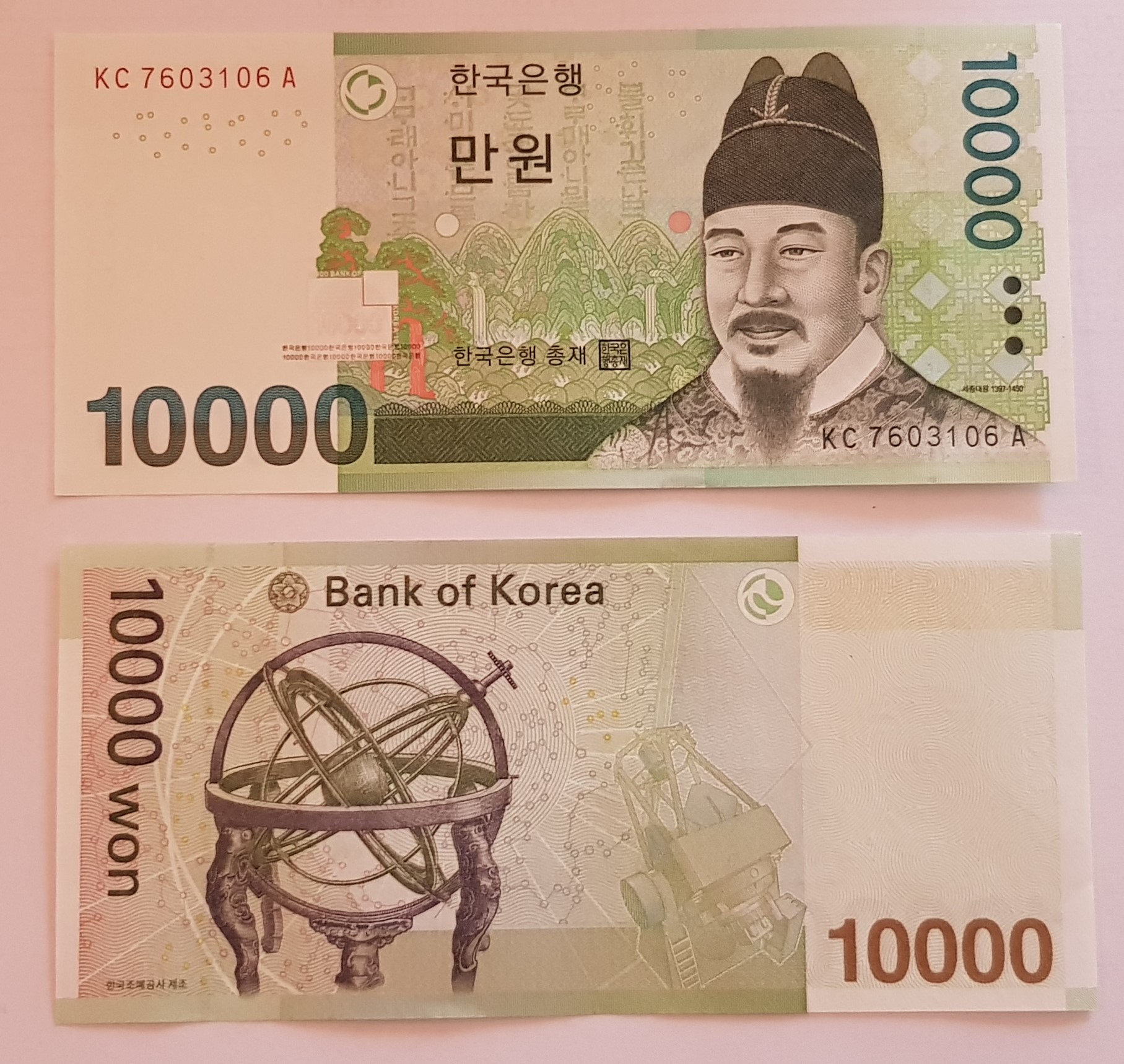 Korea South #56 10,000 Won