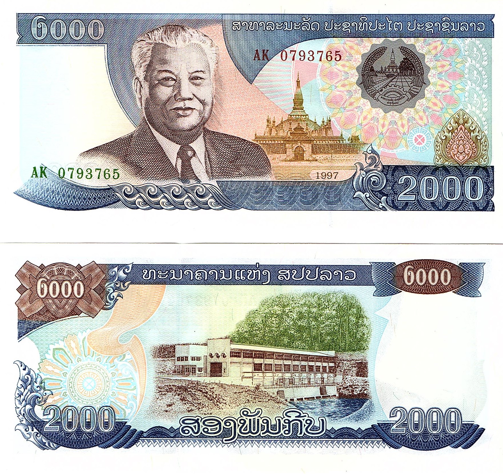 Laos #33a 2000 Kip